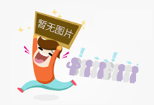 捷达VA3/汽车后备箱改装专用隔板装饰隔物板收纳配件储物尾箱整理